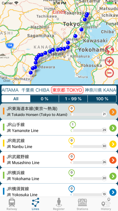 各駅停車.jp screenshot 2