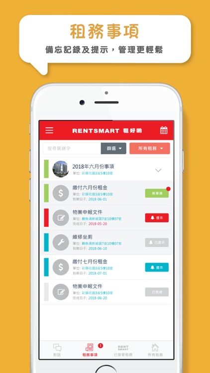 RentSmart MS