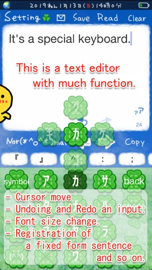 HalfKana+(圖1)-速報App