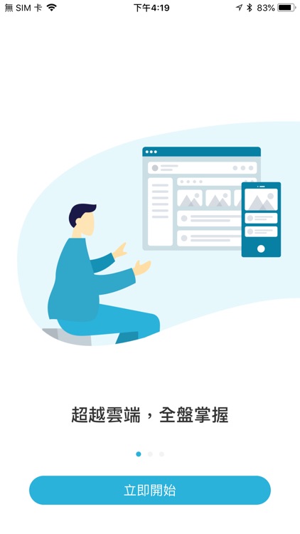 XnFun 開心相簿