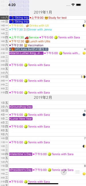 行事曆+(圖1)-速報App