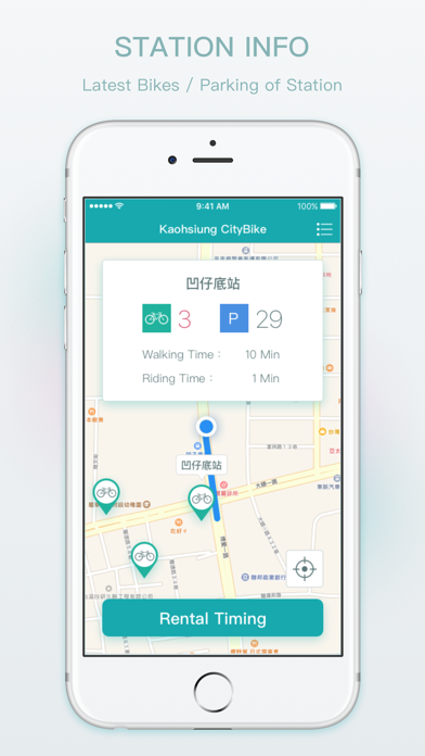 Kaohsiung CityBike screenshot 2