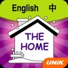 PicDic - TheHome (Eng-Chinese)