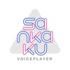 sankaku VoicePlayer