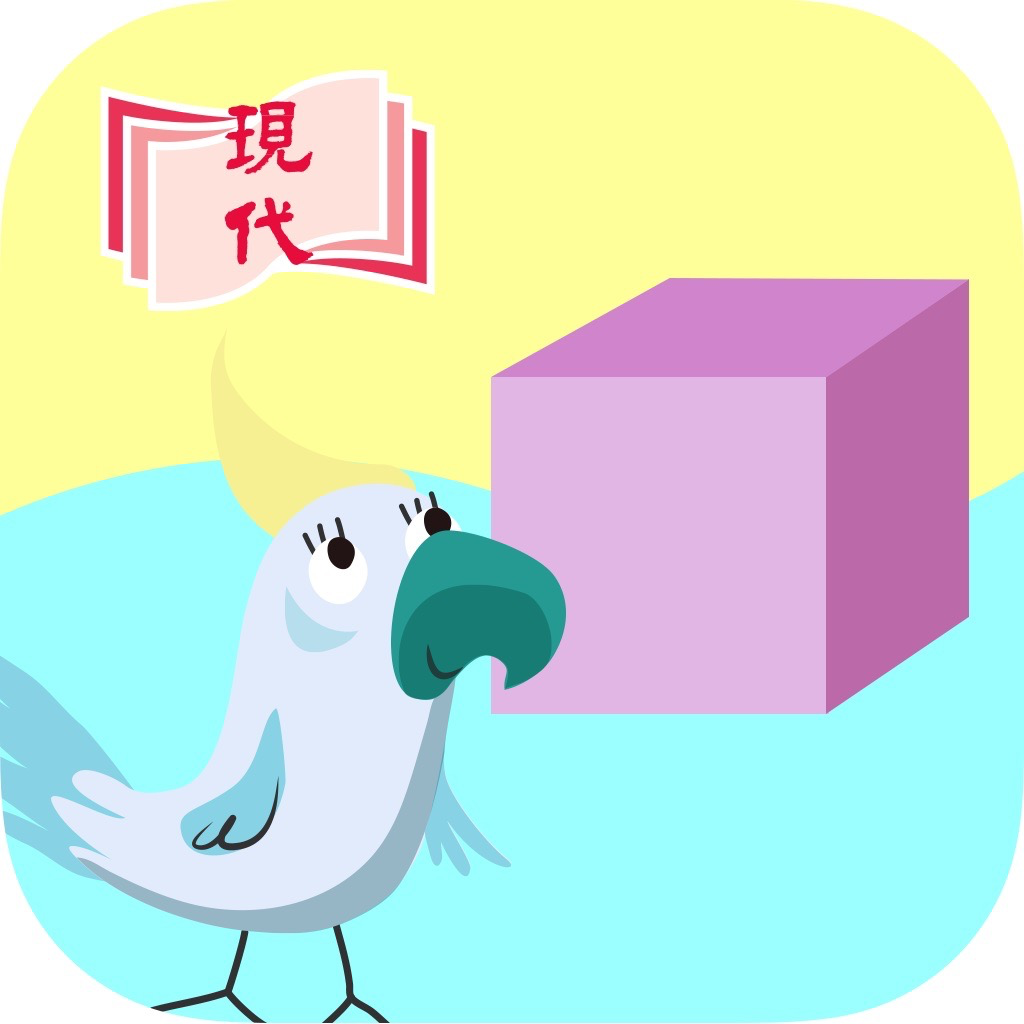 Get e+ 體積-數粒 for iOS, iPhone, iPad Aso Report