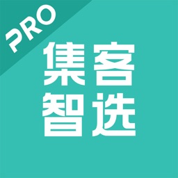 集客智选pro