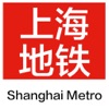 上海地铁-上海地铁出行路线导航查询app
