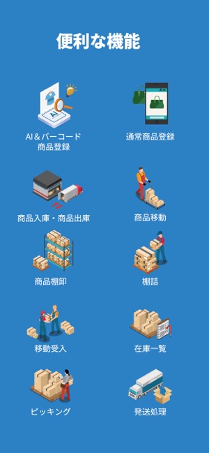 StockSwitch(圖5)-速報App