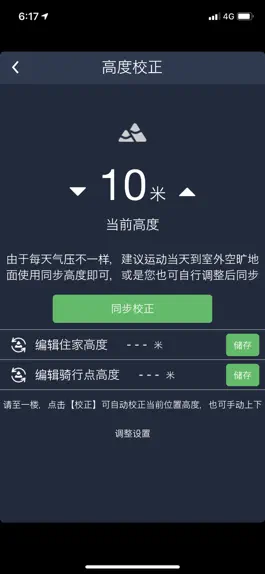 Game screenshot 百锐腾运动 mod apk