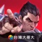 在這款策略卡牌遊戲裡,成功不是靠運氣,而是靠技術。組合來自符文大地各區域的經典英雄和角色,創造獨一無二的卡牌配搭,讓對手輸得心服口服。