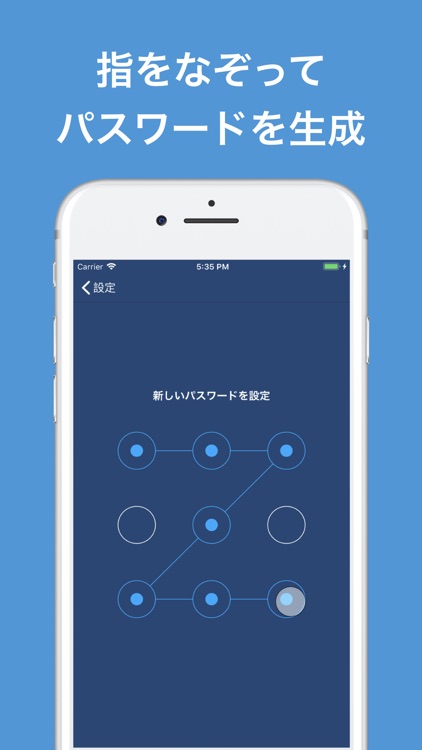 パスワード管理 - 面倒なパスワードを一括管理