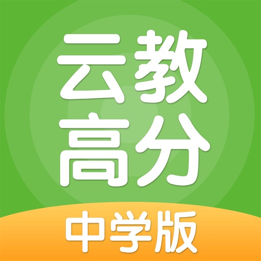 云教高分logo