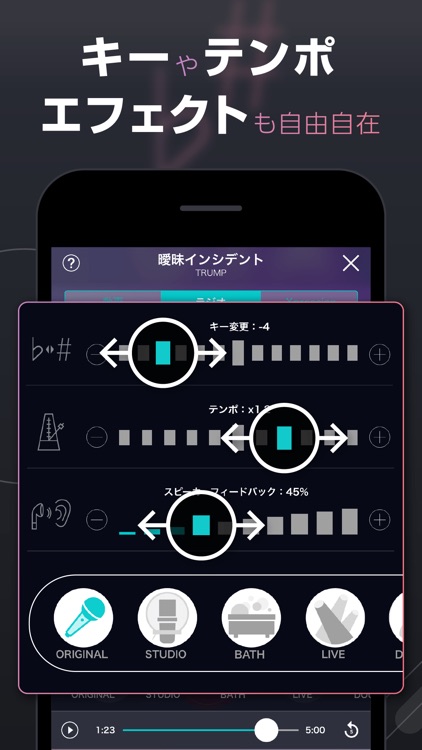 うたオン-カラオケ全曲歌い放題 screenshot-7