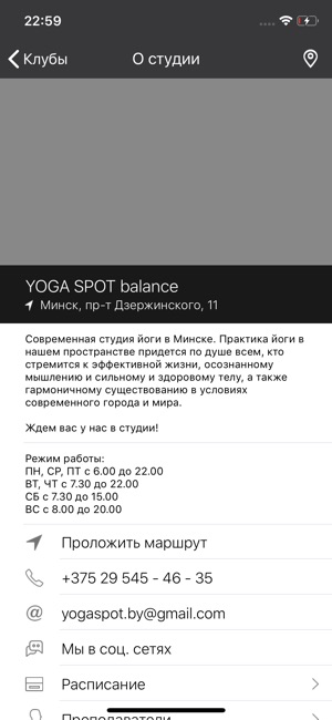 Yoga Spot(圖2)-速報App