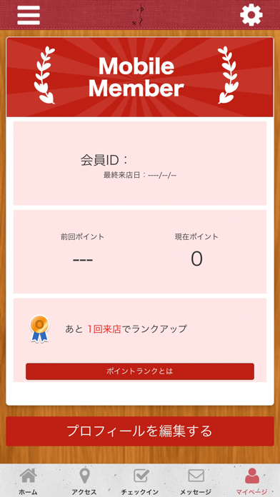 How to cancel & delete SAKE Bar ゆう 公式アプリ from iphone & ipad 3