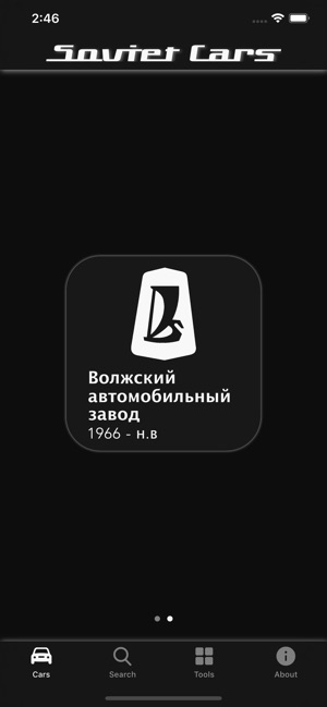 Soviet Cars(圖2)-速報App