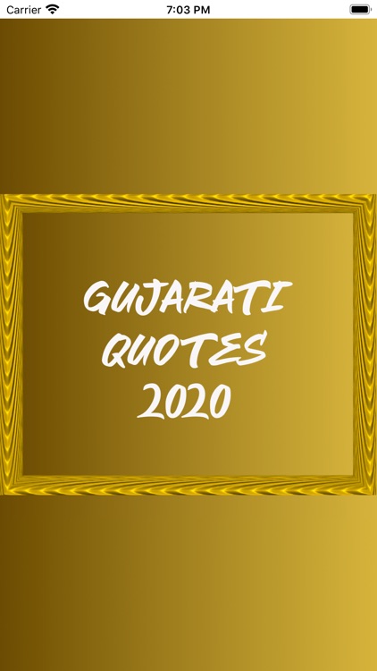 Gujarati Quotes 2020