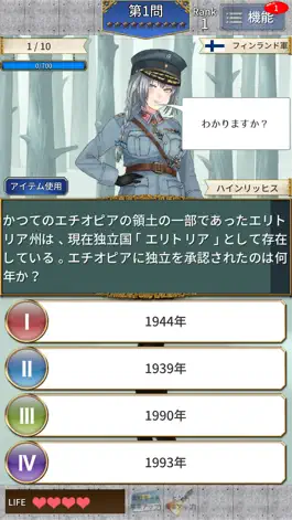 Game screenshot ミリアカ hack