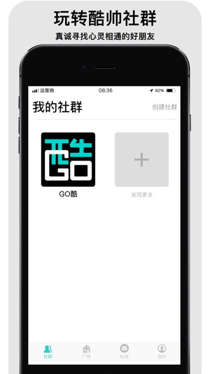 Go酷(圖5)-速報App