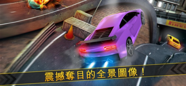 真實賽車競速模擬器 - 跑車體驗(圖2)-速報App