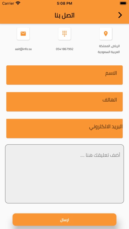 مشاغل نسائية screenshot-4