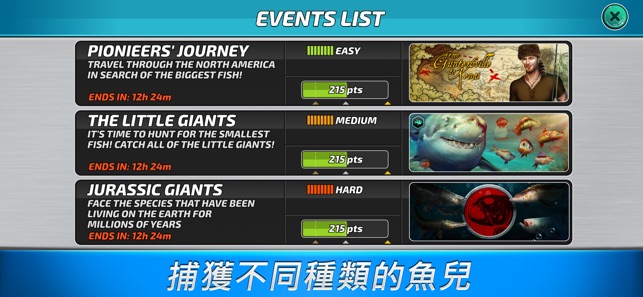 Fishing Clash: 野外釣魚冠軍 。终极釣魚遊戲(圖4)-速報App