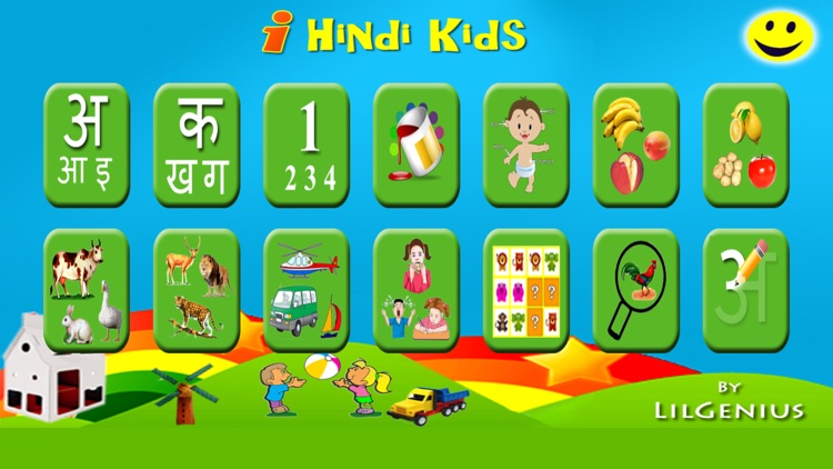 iHindiKids