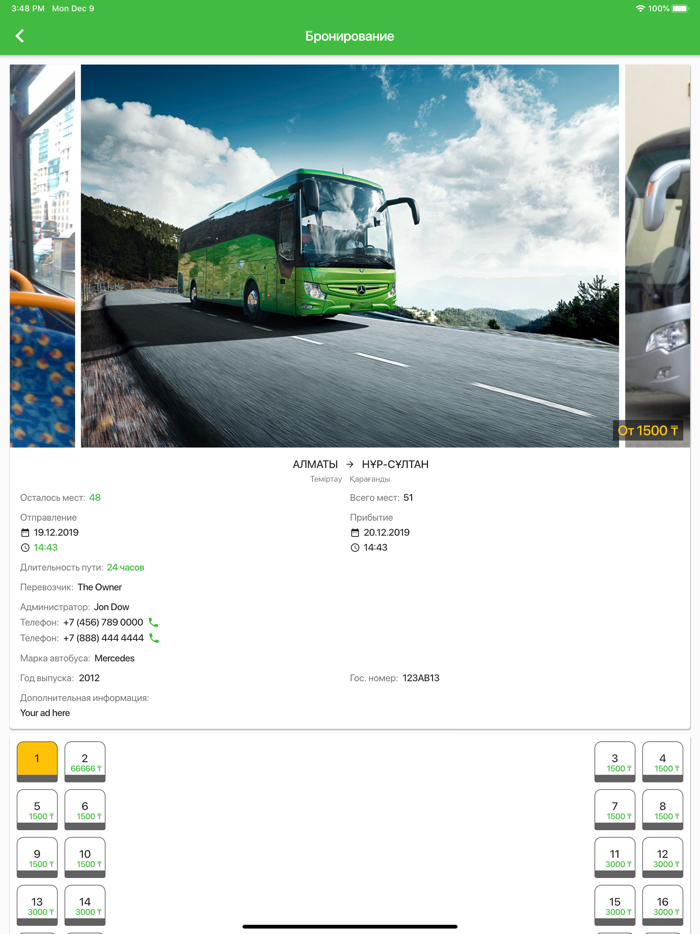 OnlineBus