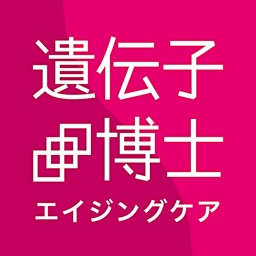 遺伝子博士エイジングケア（スカルプ・スキン）