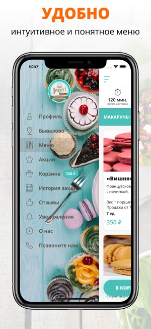 Dessert house | Вологда(圖2)-速報App