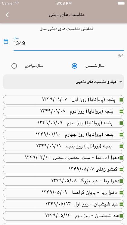 Mandaean Calendar / Melvashe screenshot-6