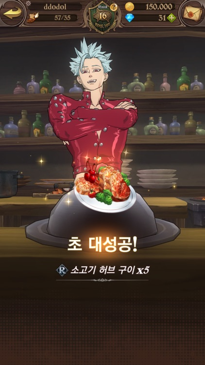 일곱 개의 대죄: GRAND CROSS screenshot-7