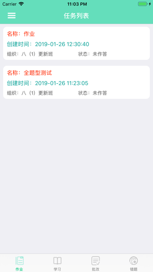 ATAW(圖1)-速報App