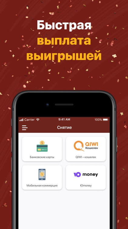 OlimpBet скачать бесплатно мобильное приложение БК «Олимпбет»