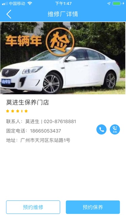 線上太陽城