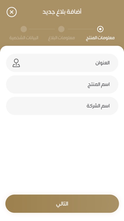 تأكد screenshot-4