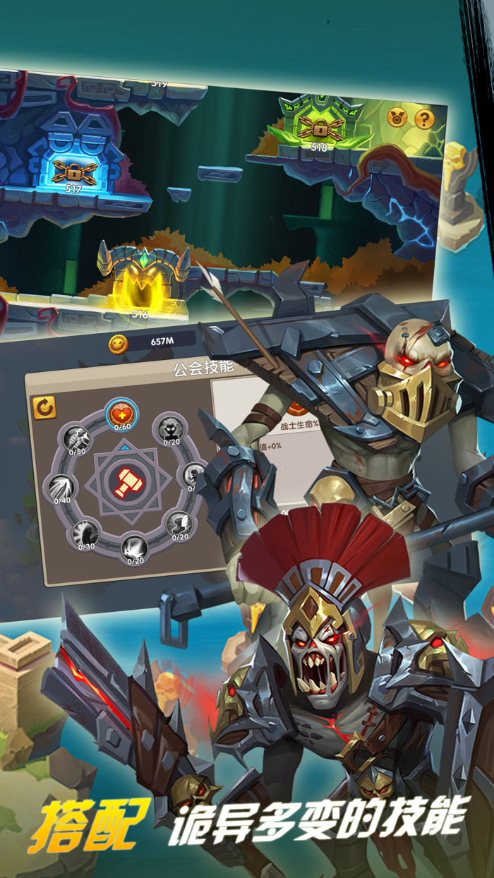 法师的指引-挂机策略卡牌游戏