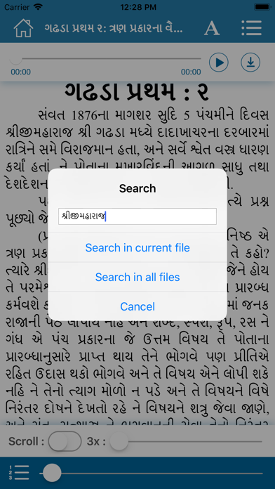 How to cancel & delete Vachanamrut (Read and Listen) from iphone & ipad 4