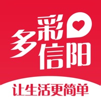 多彩信阳 pour PC