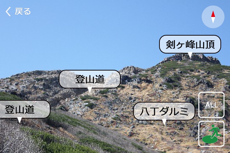 おんたけ王滝 screenshot 3