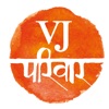 VJ Parivaar (VJ Society App)