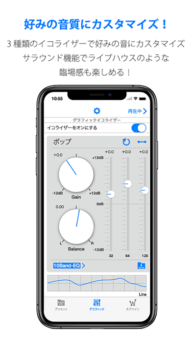 ハイレゾ再生対応 音楽プレイヤーアプリ[N... screenshot1