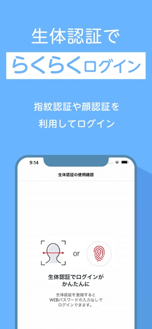 アコム公式アプリ Myac ローン クレジットカード をapp Storeで