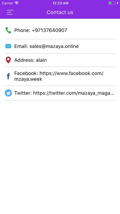 مزايا ميديا screenshot-4