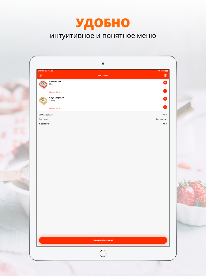 Sushi Box  Киселевск