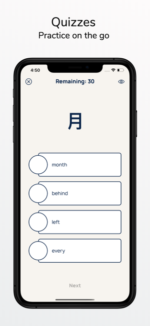 Learn Japanese: JKIT(圖3)-速報App