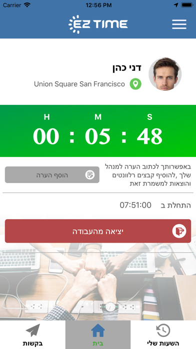 EZTime-Time Clock & Scheduling screenshot 2