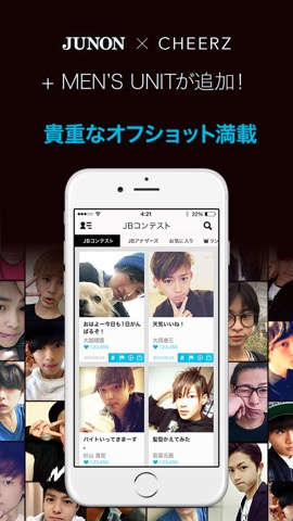 次世代スター応援アプリ-CHEERZ for JUNON-のおすすめ画像1