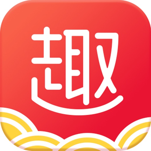 趣乐赚