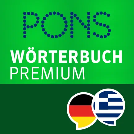 PREMIUM Wörterbuch Griechisch Читы